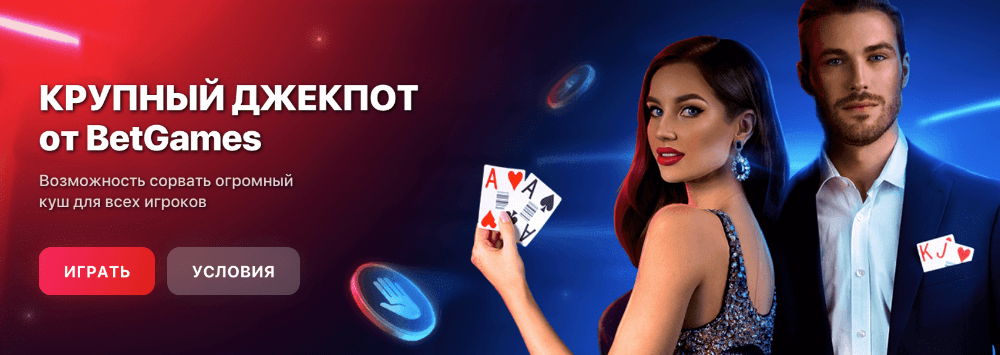 Зеркало 1WIN на сегодня